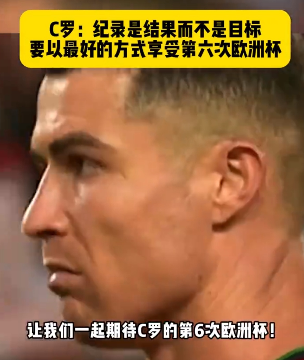勇士关键时刻救险，C罗力保胜局拿下系列赛
