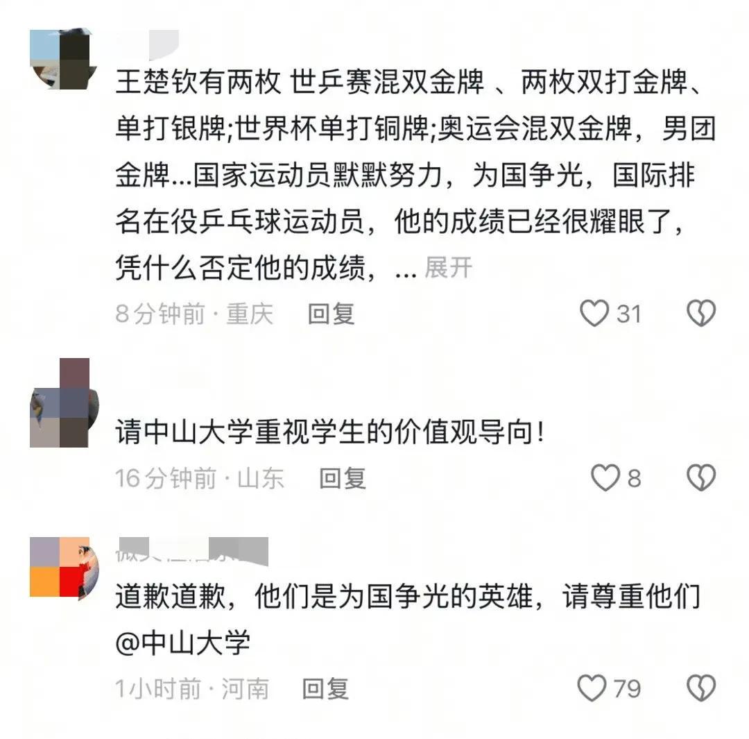约基奇回归首秀大放异彩，孙颖莎主场球迷高呼名字